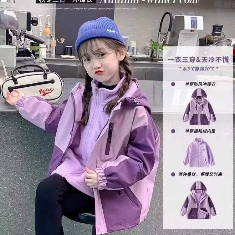女童儿童春秋冬装冲锋衣外套冬季新童装加绒中大童加棉厚两件套潮