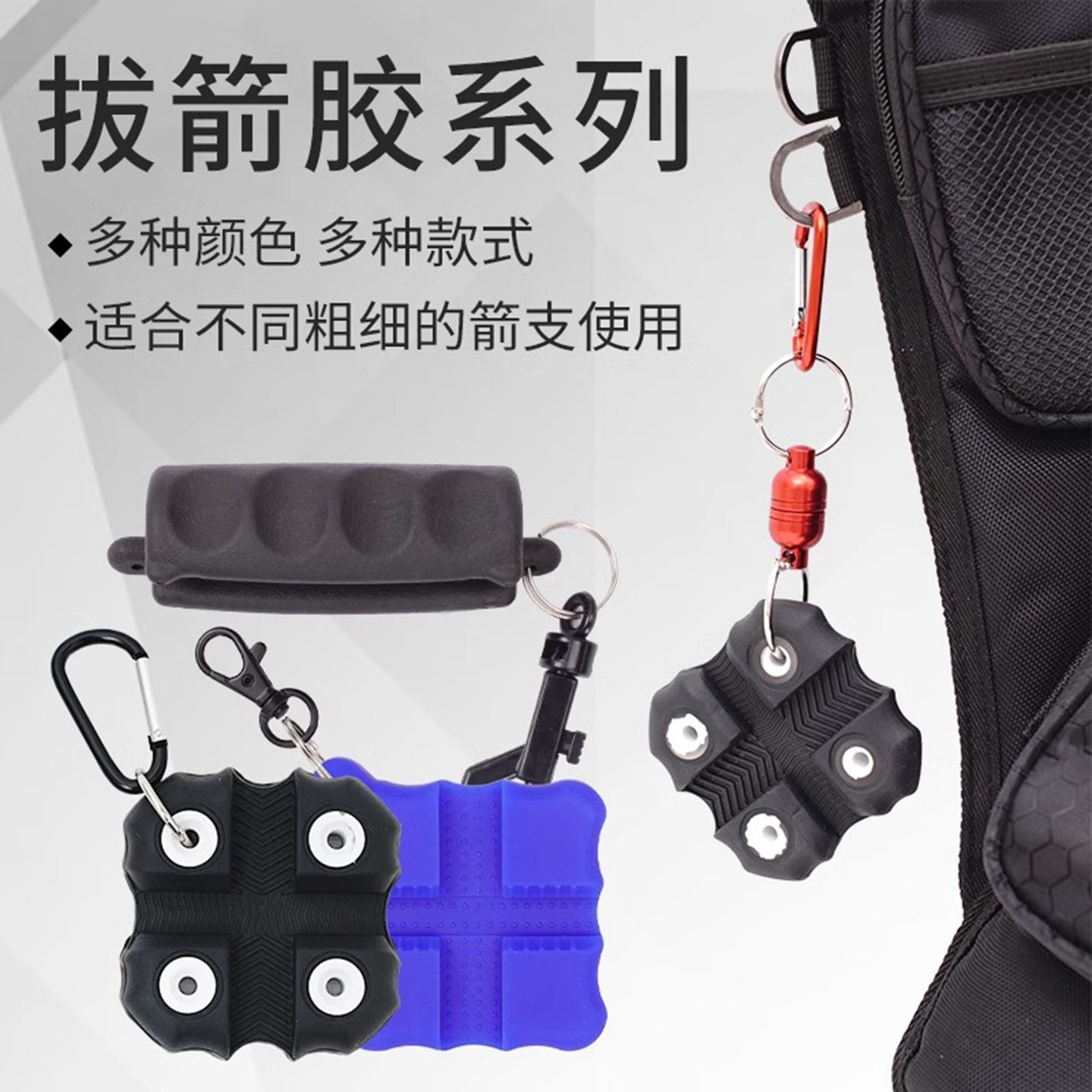 弓箭拔箭胶复合反曲弓户外箭靶射箭射击器材玻纤箭碳素箭支取箭器,运动/瑜伽/健身/球迷用品,弓,淘宝优惠券,粉丝福利购,淘宝优惠卷