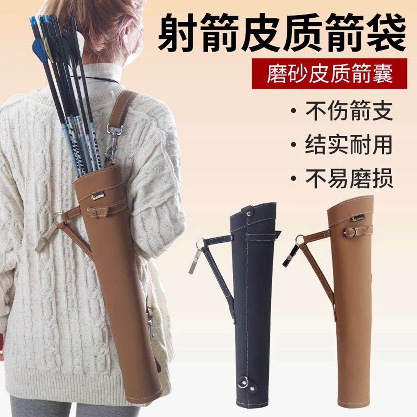 仿古皮质磨砂射箭箭袋箭囊