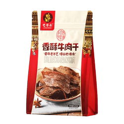 老博承香酥牛肉干淄博特产博山牛肉大片肉干酥香薄脆办公休闲零食