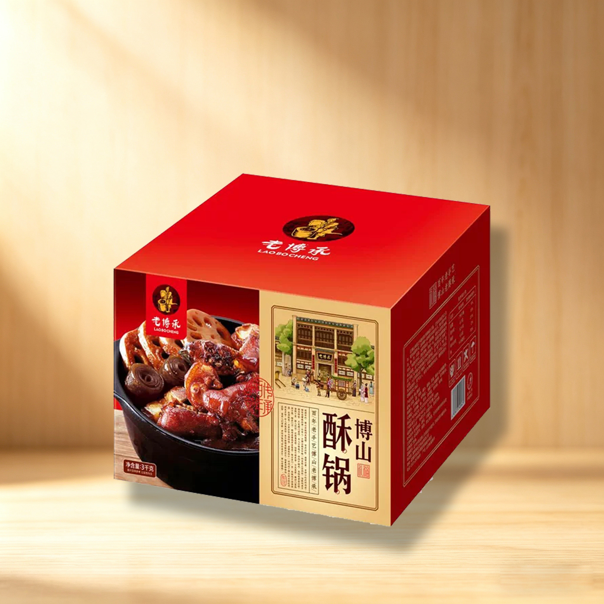 老博承正宗博山酥锅礼盒6斤装真空密胺脂精装特色私房菜送礼推荐