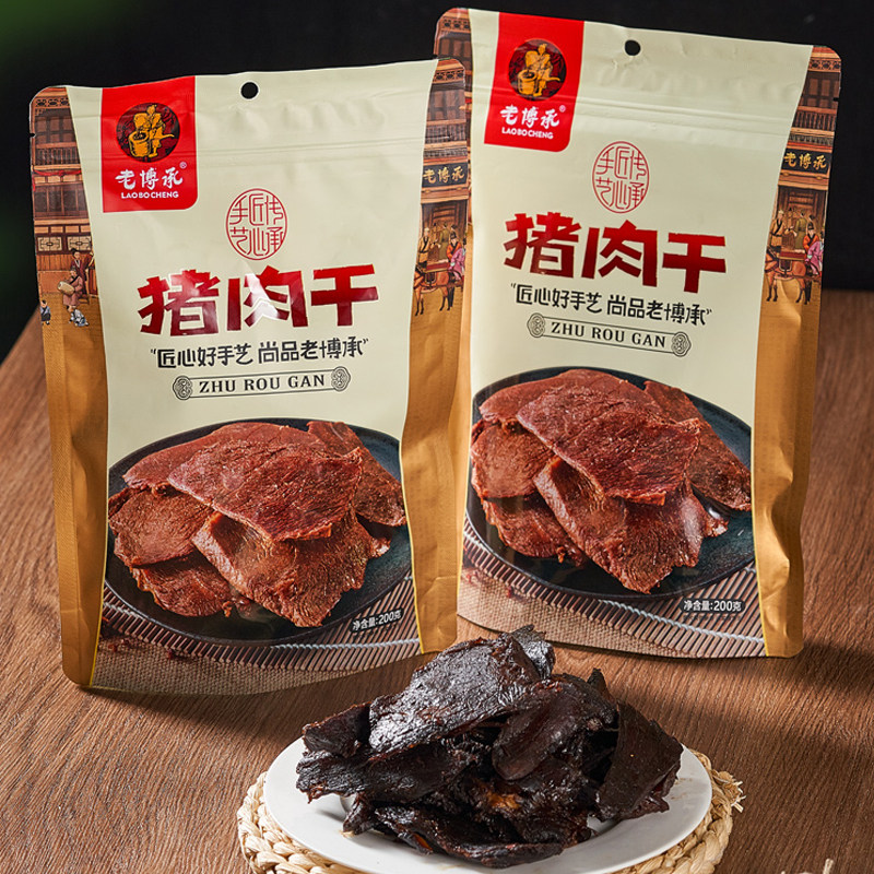 老博承博山猪肉干山东特产五香零食淄博美食包邮办公休闲零食小吃