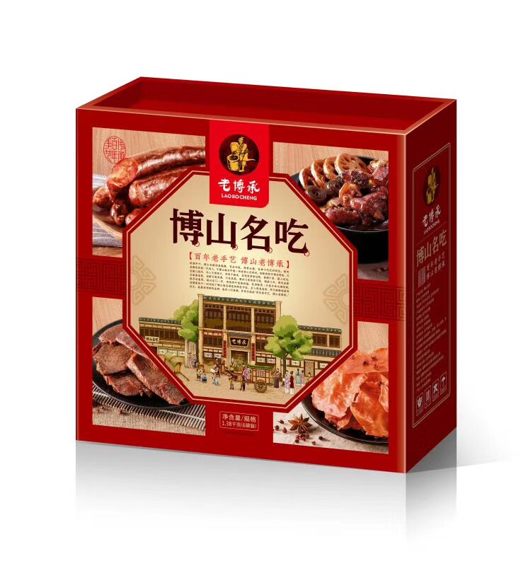 老博承新博山名吃礼盒猪肉脯香肠风干肉牛肉干山东淄博特产小吃