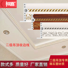 装 饰线条背景墙墙纸压边框条顶角线踢脚线腰线门窗套线相框线条