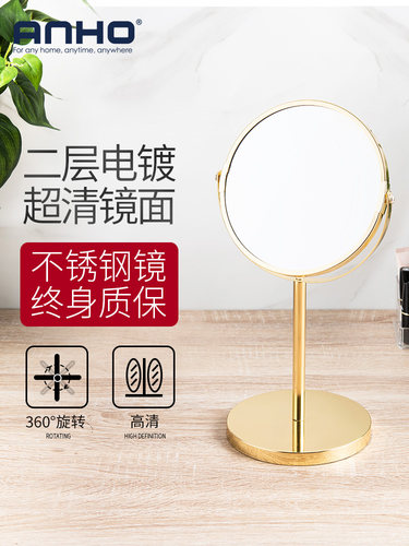 ANHO轻奢金家用化妆镜玻璃台式便携带镜子简约圆形双面镜宿舍桌面