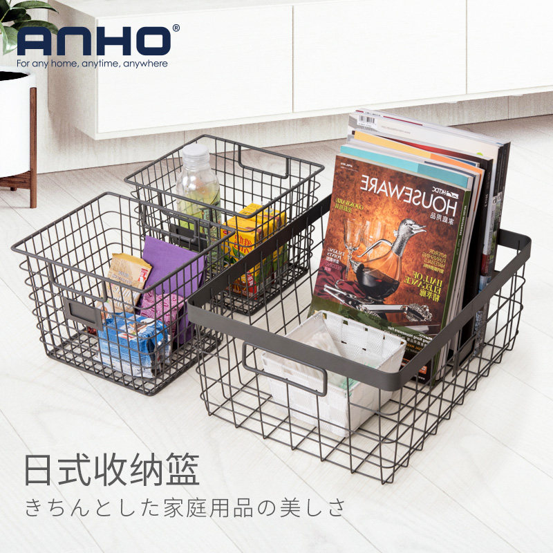 铁艺收纳篮桌面书籍零食日式金属收纳筐脏衣篮储物筐金属小篮子_虎窝淘