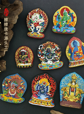 黄财神六臂大黑天绿度母扎基拉姆药师佛像立体手绘擦擦唐卡摆件