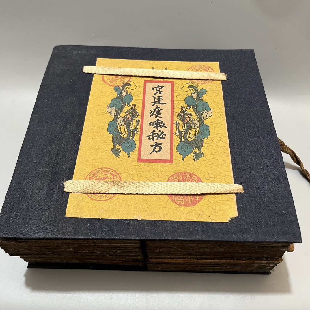 仿古医书手抄本大全古书老书做旧桌面摆件