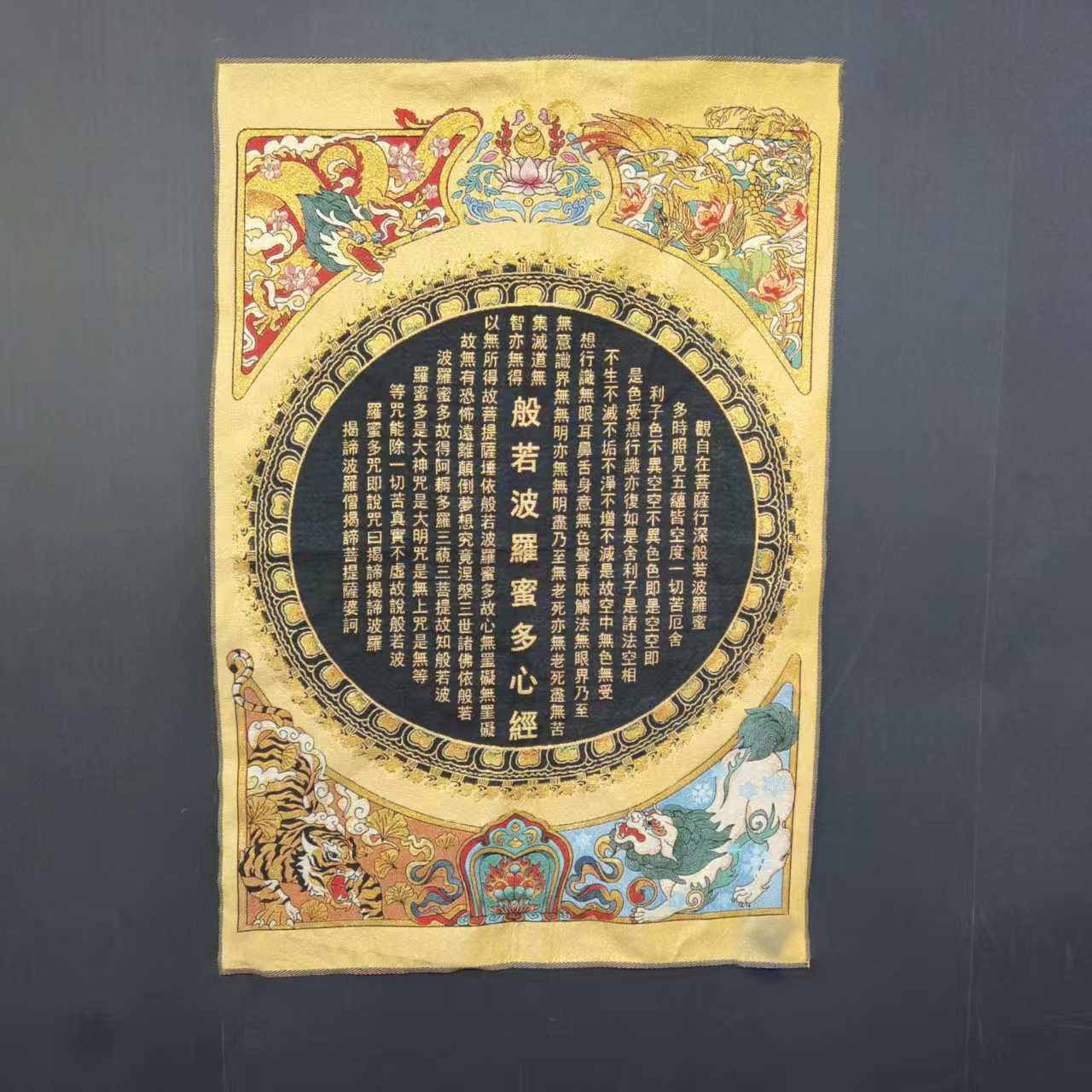 古玩藏式唐卡画布波罗蜜多心经唐卡画布批发可定图唐嘎愣严咒画芯