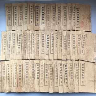 批发仿古做旧书老书医学系列仿古书籍批发线装书古玩收藏