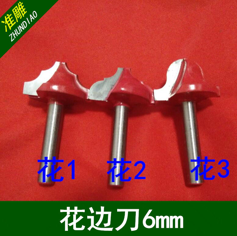 雕刻机花边刀木工雕刻刀6mm花边刀倒边铣刀钨钢刀具广告木工刀