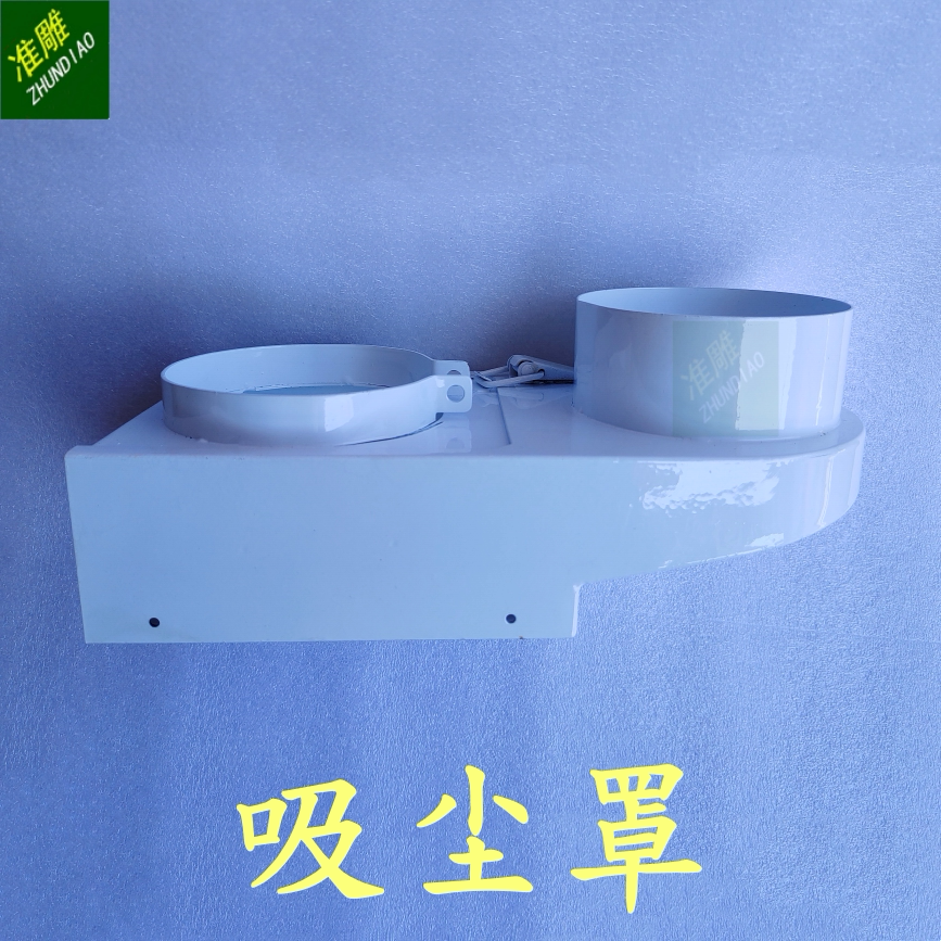 主轴电机防尘罩木工雕刻机图片