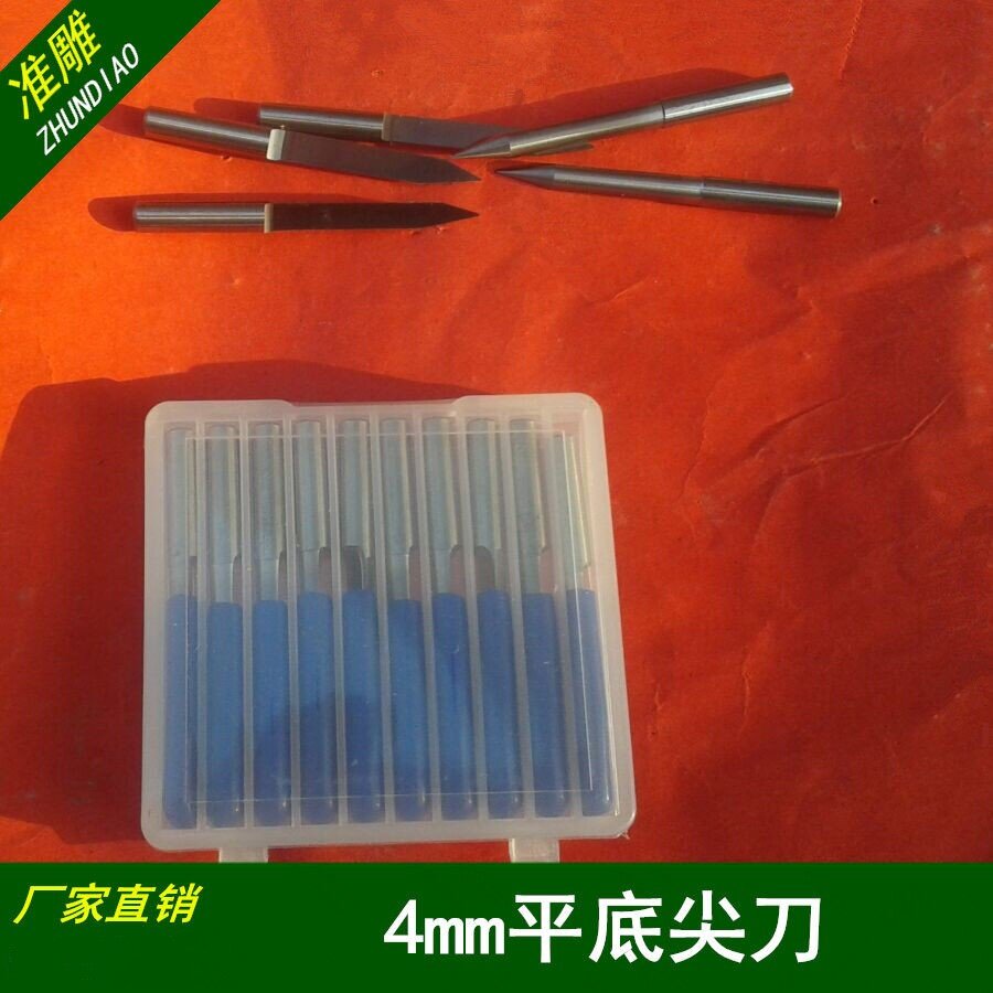 毫米平底刀具锥度电脑雕刻机