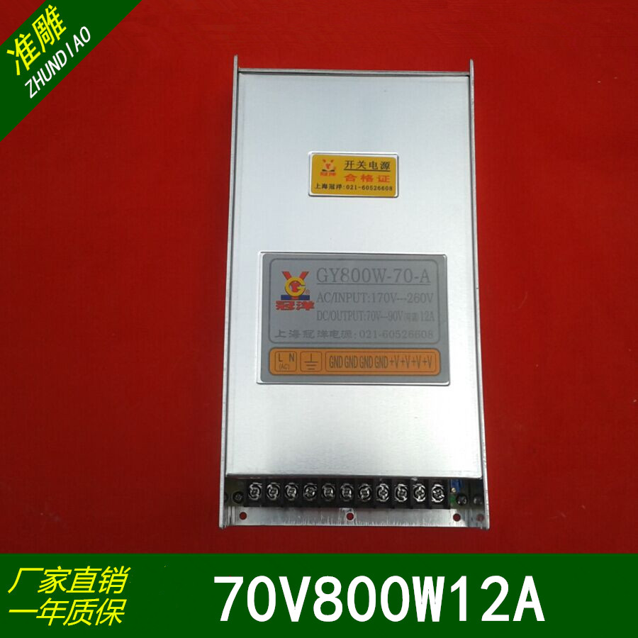 驱动器开关电源上海雕刻机