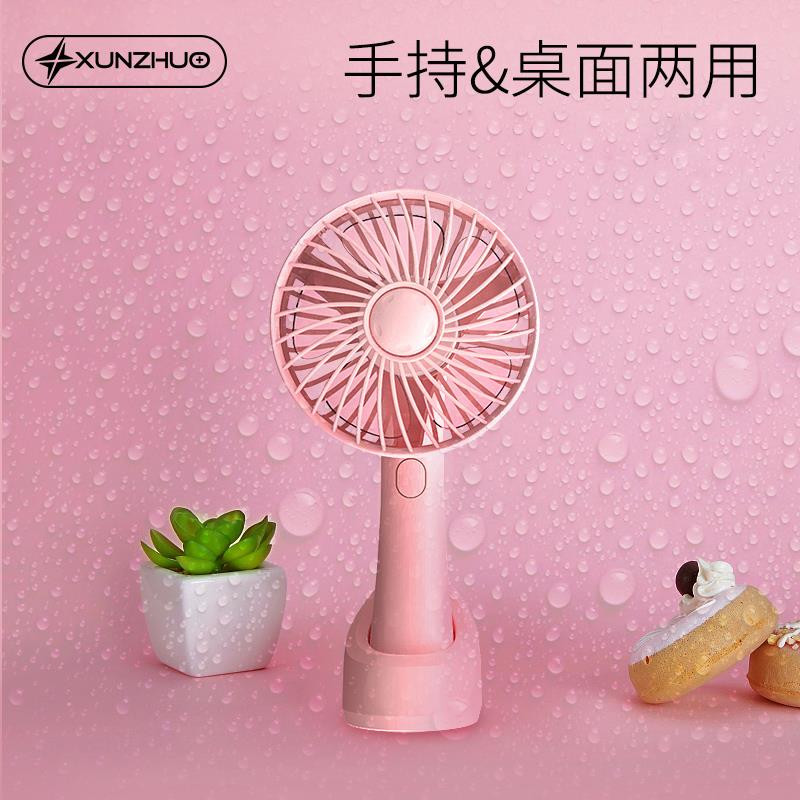 ¶¶Òô±¬¿îÃÔÄãС·çÉÈѧÉú·çÉÈusb¿É³äµçËæÉíÊÖ³Ö±ãЯʽСµç·çÉÈ