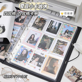 大容量活页卡册9宫格大本九宫格小卡高颜值收藏小马彩虹小马 卡