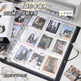 大容量活页卡册9宫格大本九宫格小卡高颜值收藏小马彩虹小马的卡