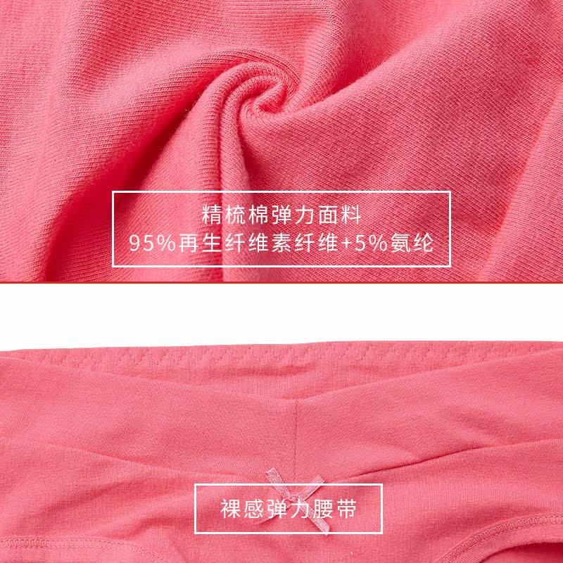 Slip jeunesse en coton - Ref 644568 Image 3