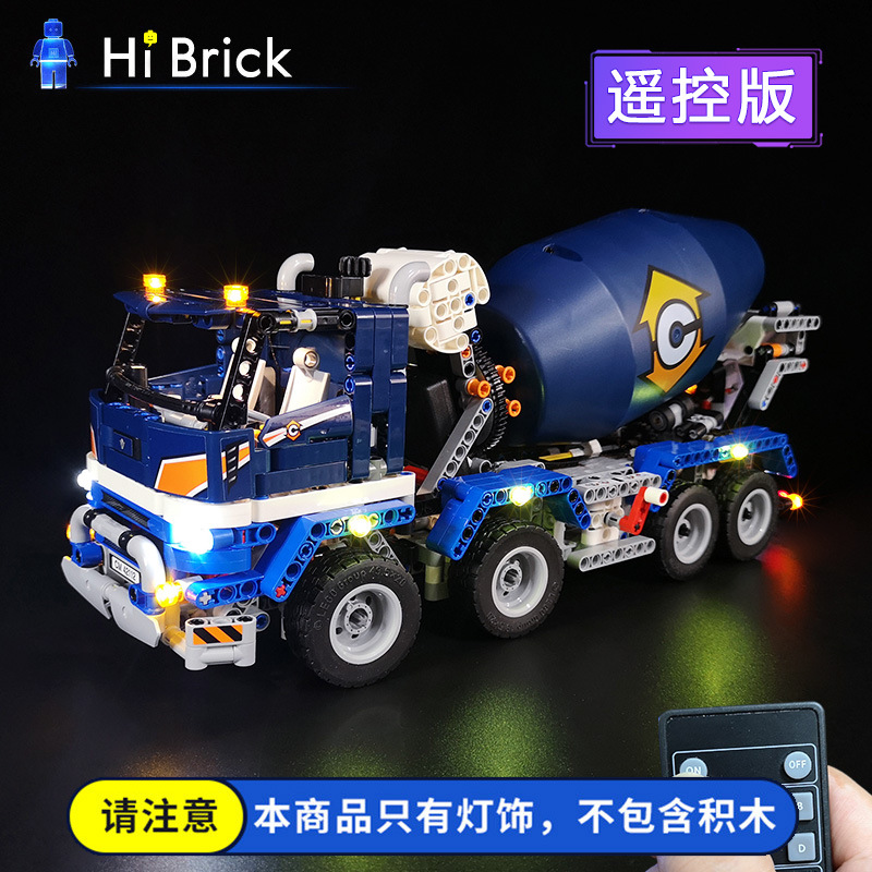 兼容乐高混凝土搅拌车积木led灯