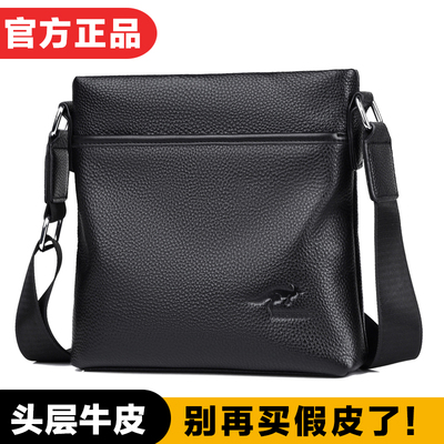 Gebur男士单肩包真皮休闲斜挎包