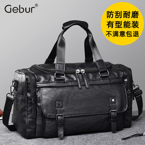 街头潮流欧美时尚旅行袋手提包
