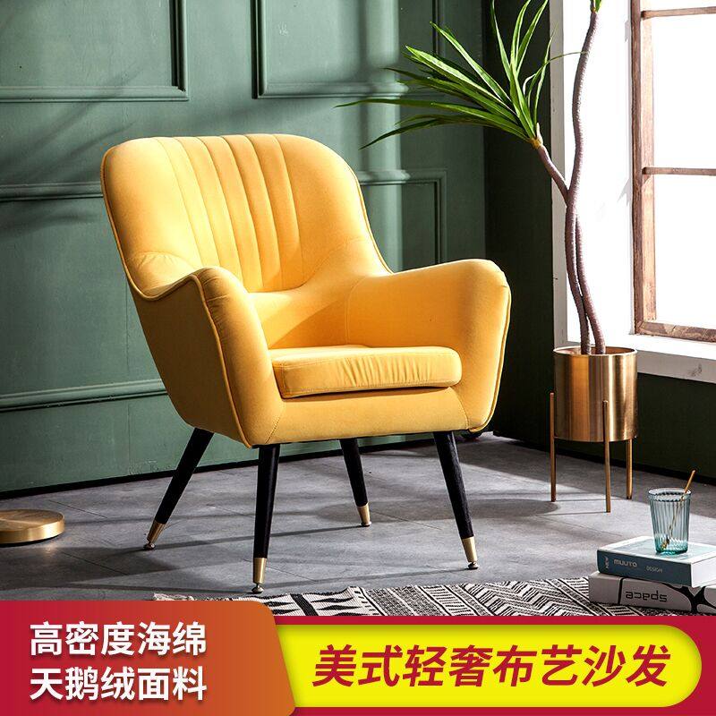 美式单人沙发老虎椅卧室阳台懒人小沙发北欧现代小户型休闲轻奢椅|ruв категории жилой мебели, диван класса, ленивый диван - от Buy2taobao.com для оказания профессиональной услуги покупки агента Taobao