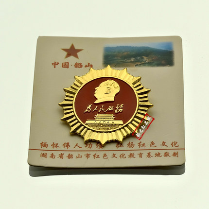 新品毛主席像章纪念伟人头像胸针徽章战友同学聚会商务活动纪念品