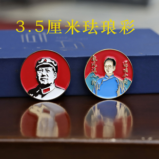 锌合金毛主席伟人国潮胸针国风红色纪念徽章男女扣式圆形像章礼品
