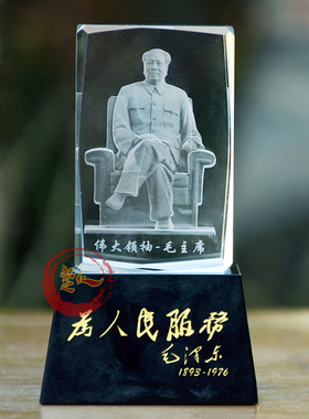 新年礼品家居水晶绒纱金饰品