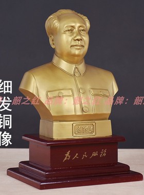 伟人纪念馆铜像、湖南湘潭韶山