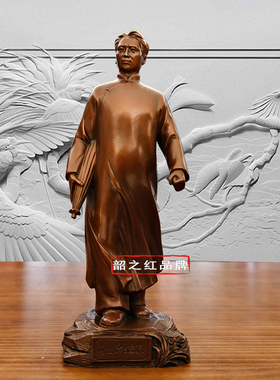 韶之红黄铜创意红色文化雕塑