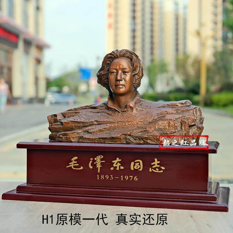 毛主席摆件长沙橘子洲青年雕塑纪念品办公室客厅玄关桌面铜像礼品,家居饰品,桌面摆件,淘宝优惠券,粉丝福利购,淘宝优惠卷