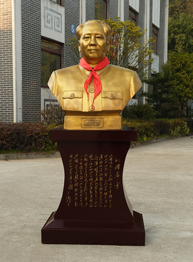毛主席半身黄铜雕塑摆件铜像