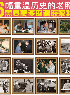 主席伟人毛爷爷相框客厅办公画像