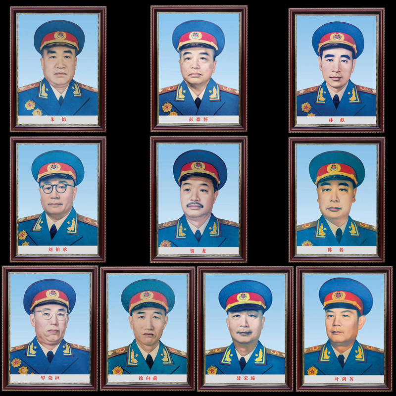 十大元帅画像朱德彭德怀林彪刘伯承贺龙伟人装饰画办公会议室挂画