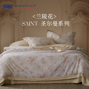 安睡宝2025新款艾阳绒加厚四件套床上用品保暖床品床单被套秋冬季