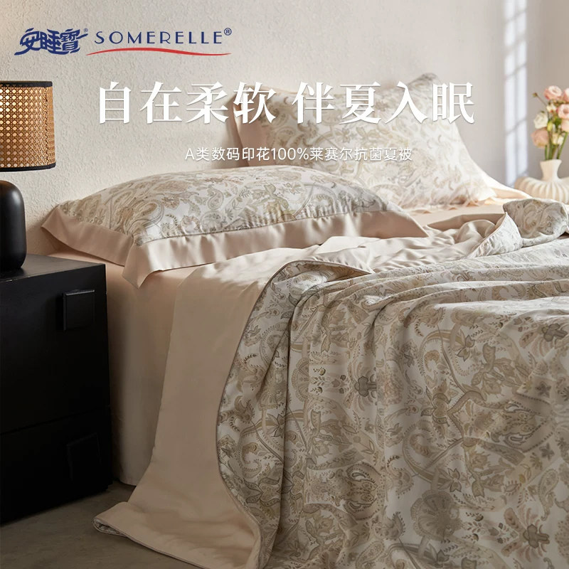 安睡宝A类莱赛尔空调被夏被图片
