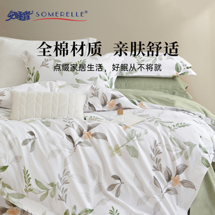 安睡宝全棉印花四件套纯棉亲肤AB版三件套床上用品床单被套式套件