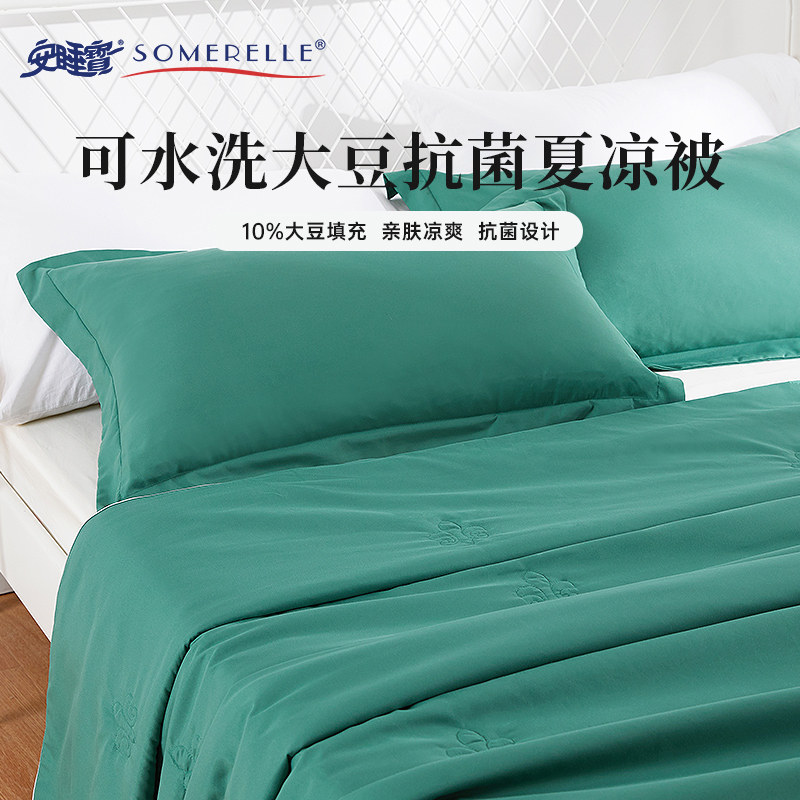 安睡宝抗菌夏凉被空调被大豆被图片