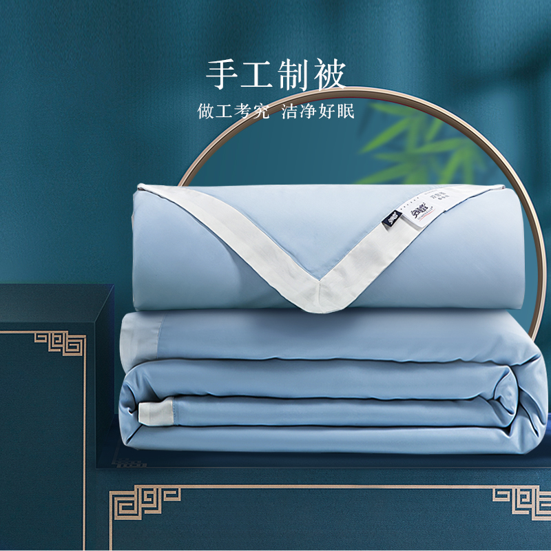 安睡寶高端天絲萊賽爾抗菌蠶絲被