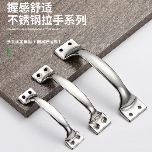 老式不锈钢明装弓形橱柜小拉手