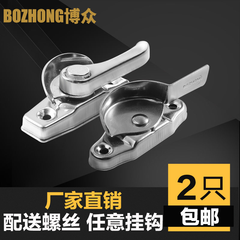 铝合金移门窗户月牙锁