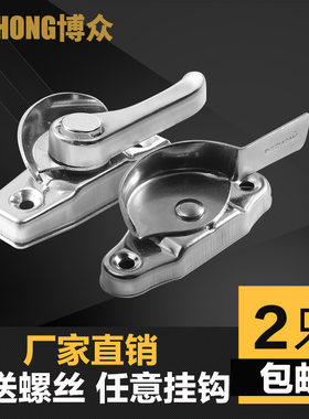 铝合金移门窗户月牙锁