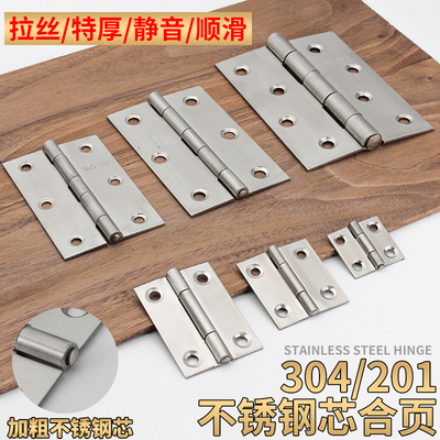 正宗304不锈钢加厚合页柜门