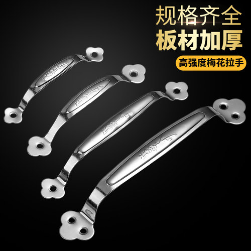 不锈钢老式加厚耐用弓形抽屉把手