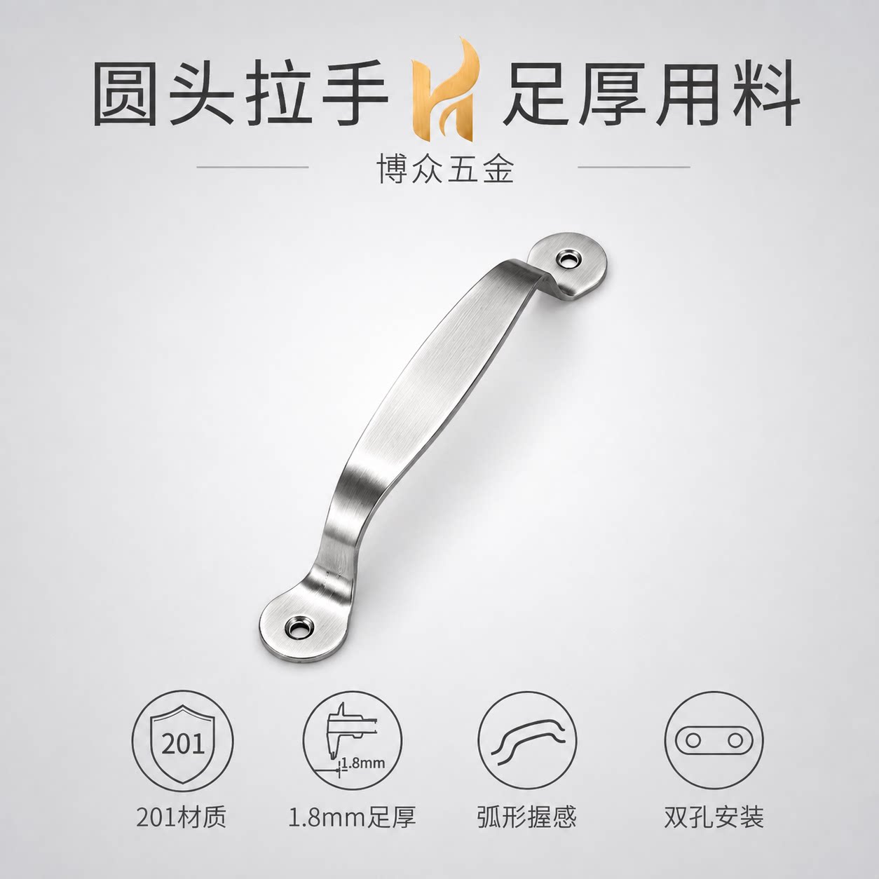 不锈钢门拉手柜门窗把手