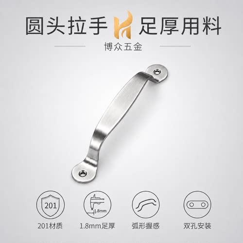 不锈钢门拉手柜门窗把手