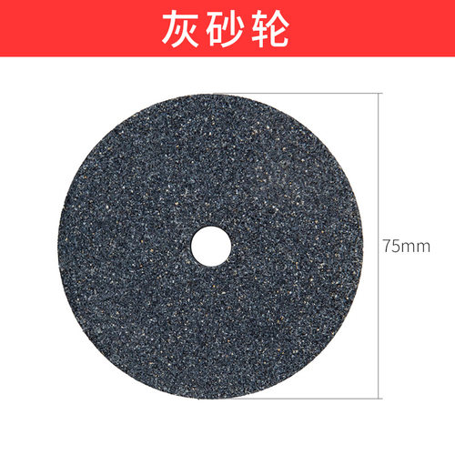 手电钻电磨秒变砂轮机转换头金属打磨抛光刀具钻头打磨抛光砂轮机