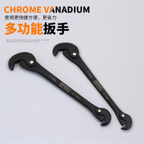 万用能扳手多功能双头手动快速大开口棘轮扳手带弹簧万用扳手