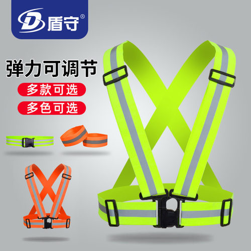反光可调节背带夜跑代驾弹力臂带腰带交通安全反光背心马甲松紧带